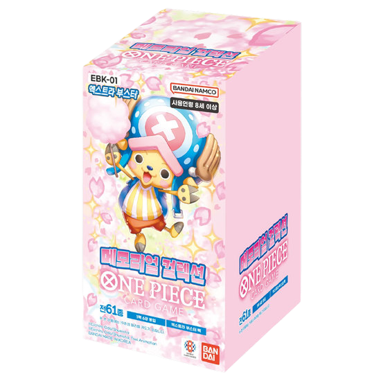 원피스 TCG EBK-01 엑스트라 부스터 팩 메모리얼 컬렉션 박스 (24팩/한글판)(One Piece TCG EBK-01 Extra Booster Pack Memorial Collection Box (Pack of 24/Korean Ver.))