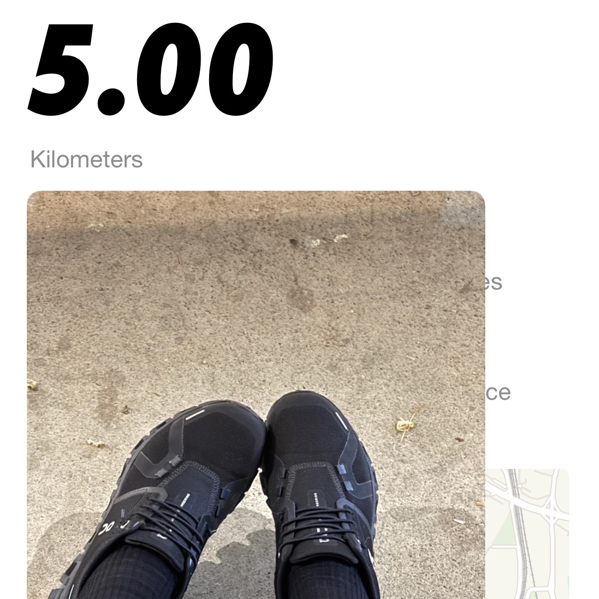 KREAM 스타일 - 1