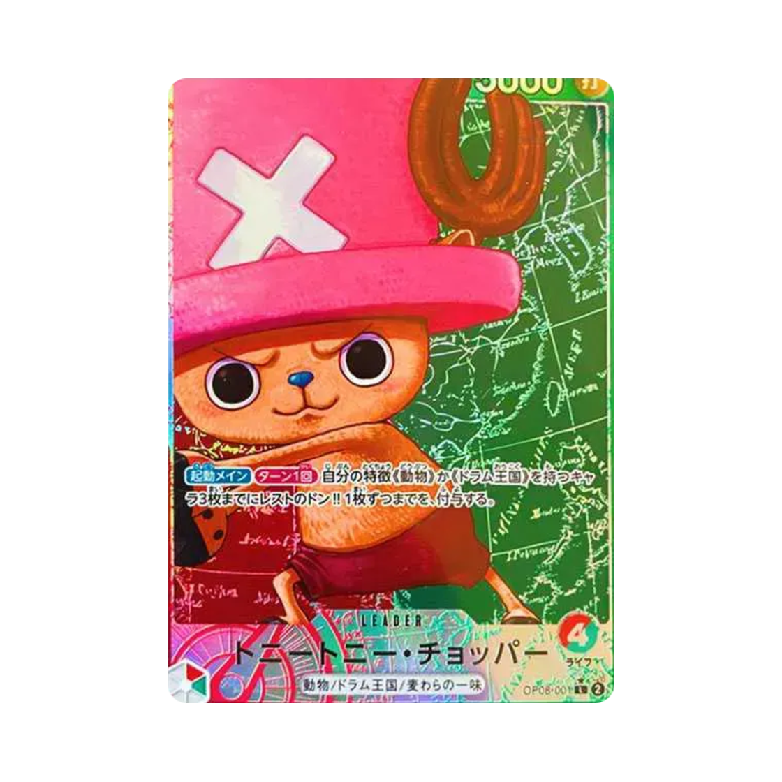 OP08-001-L-P One Piece TCG Tony Tony Chopper L-P OP08-001 Booster Pack Two Legends (Japanese Ver.)
