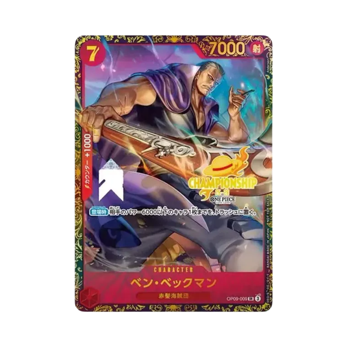 원피스 TCG 벤 베크만 SR OP09-009 지역 대회 상위 입상 기념 프로모션 카드 챔피언쉽 2025 (일어판)(One Piece TCG Benn Beckman SR OP09-009 Area Tournament Top Placement Commemorative Prize Promotion Card Championship 2025 (Japanese Ver.))