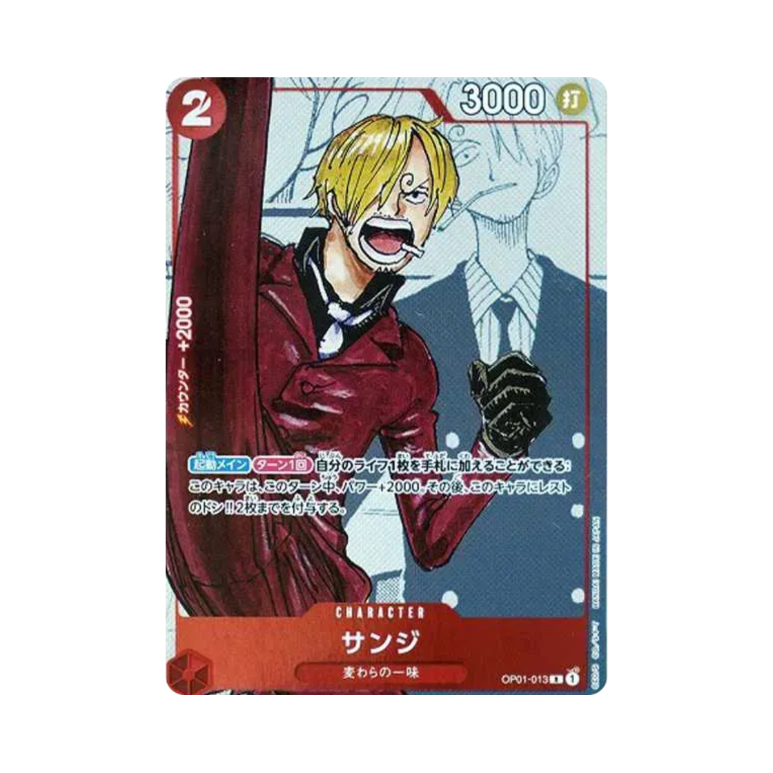 원피스 TCG 상디 R-P OP01-013 프리미엄 카드 컬렉션 25주년 에디션 (일어판) | One Piece TCG | KREAM