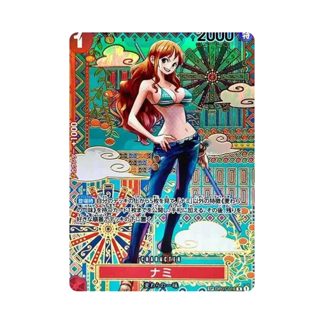 OP01-016-R-SPC One Piece TCG Nami R-SPC OP01-016 Booster Pack Awakening of the New Era (Japanese Ver.)