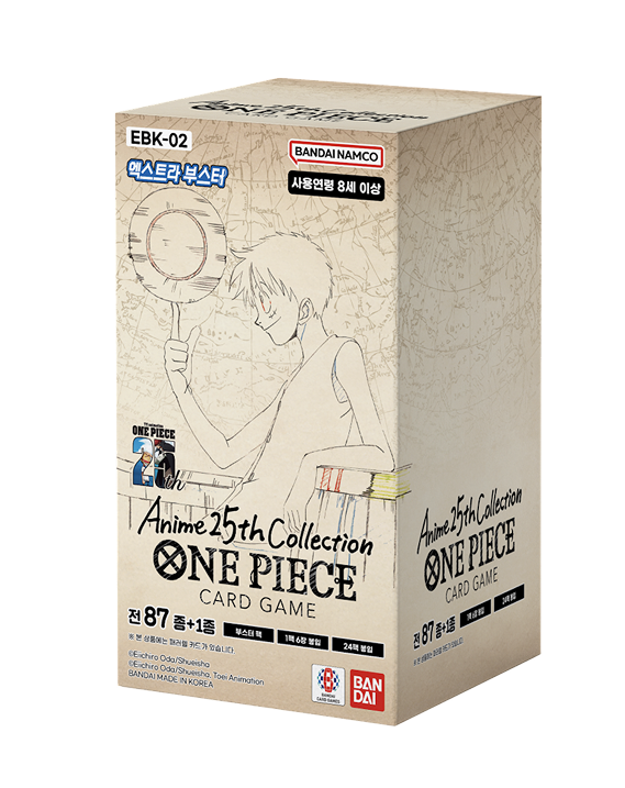 원피스 TCG EBK-02 엑스트라 부스터 팩 애니메이션 25주년 컬렉션 (24팩/한글판)(One Piece TCG EBK-02 Extra Booster Pack Anime 25th Collection Box (Pack of 24/Korean Ver.))
