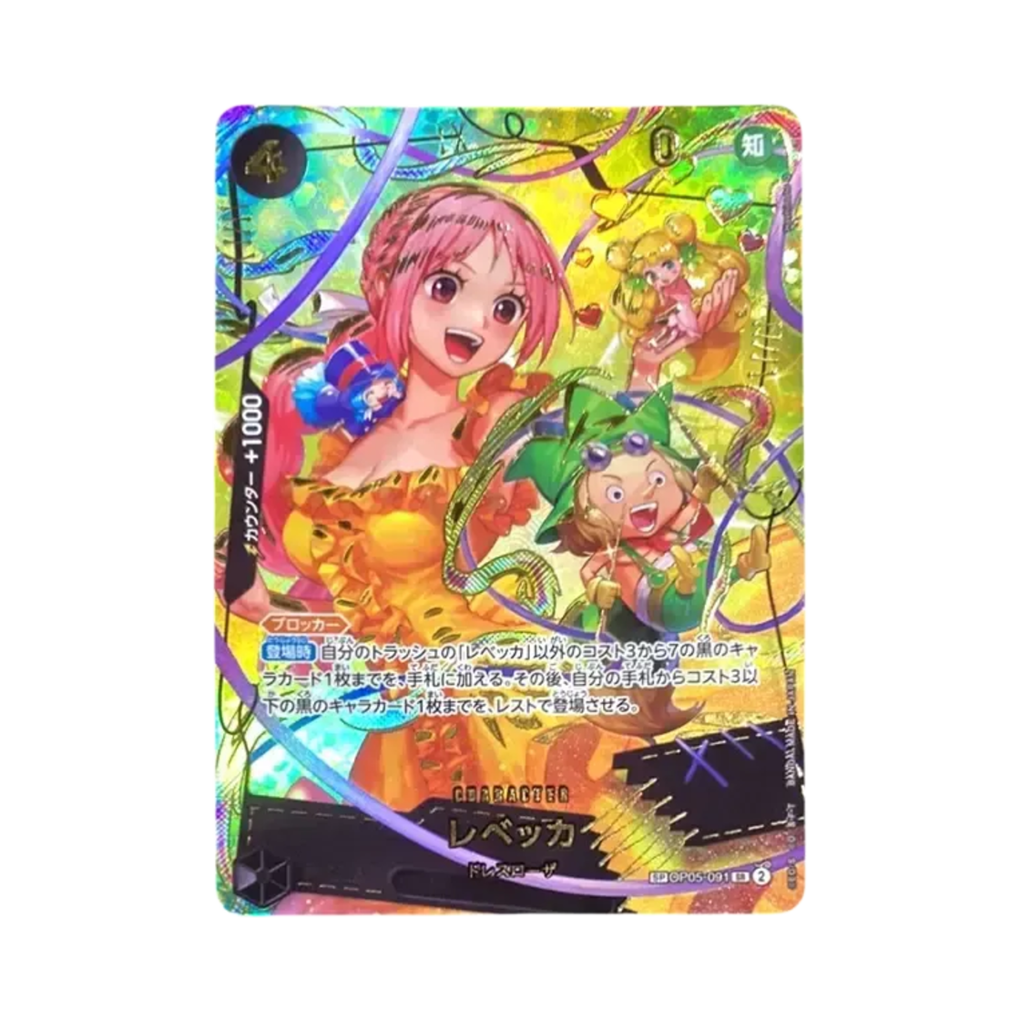 OP05-091-SR-SPC One Piece TCG Rebecca SR-SPC OP05-091 Premium Booster One Piece Card The Best vol.2 (Japanese Ver.)