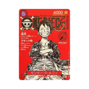 One Piece TCG Monkey D. Luffy SR ST21-014 Promotion Card One Piece Magazine Special Feature Weekly Shonen Jump & One Piece 020 (Japanese Ver.)