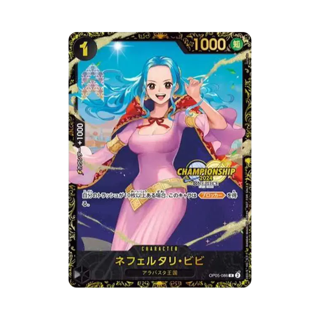 OP05-086-R One Piece TCG Nefeltari Vivi R OP05-086 Promotion Card Championships 2024 Gift (Japanese Ver.)