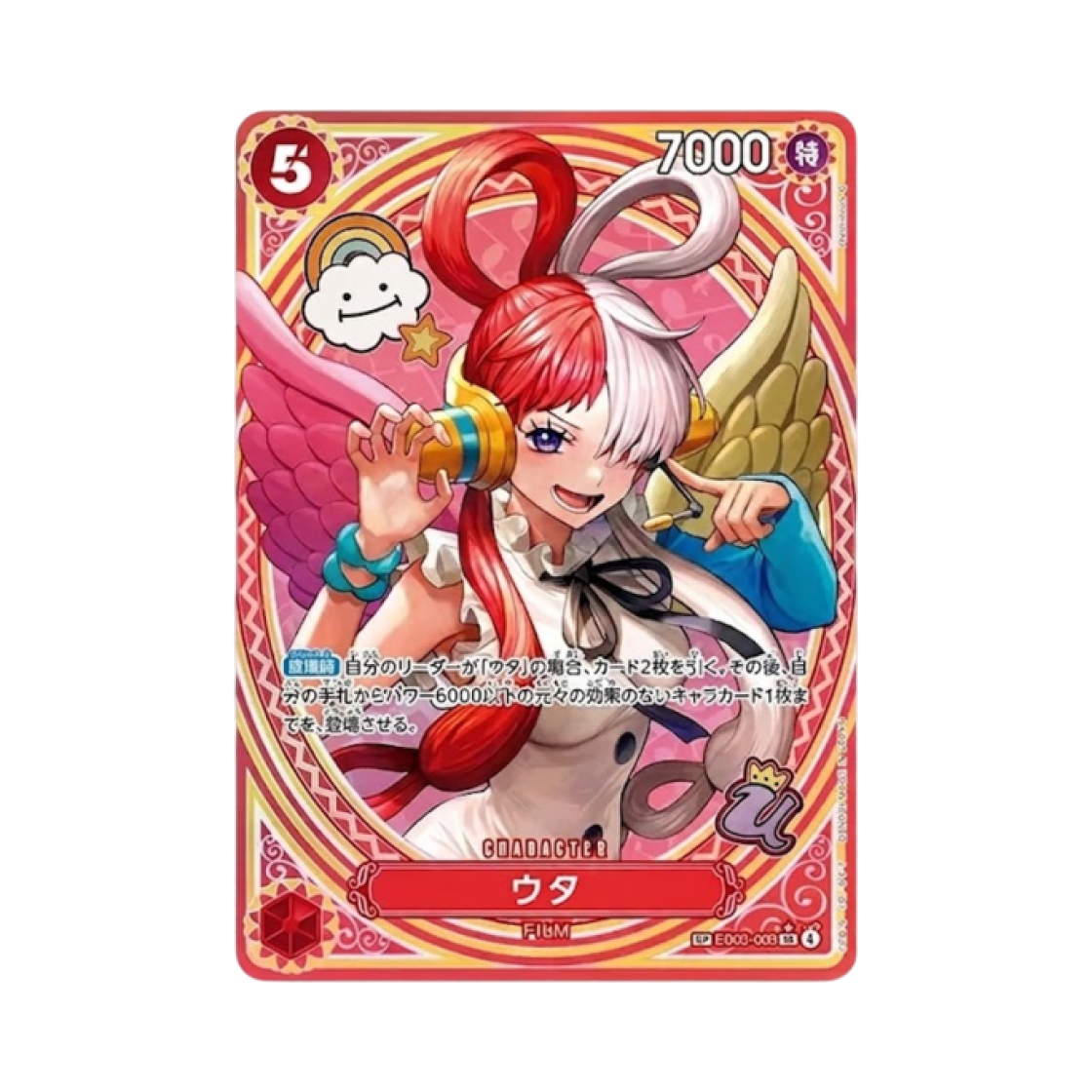 원피스 TCG 우타 SR-SPC EB03-003 엑스트라 부스터 원피스 히로인즈 에디션 (일어판)(One Piece TCG Uta SR-SPC EB03-003 Extra Booster One Piece Heroines Edition (Japanese Ver.))