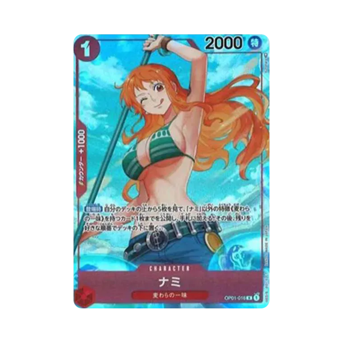 원피스 TCG 나미 R-P OP01-016 부스터 팩 로맨스 던 (일어판)(One Piece TCG Nami R-P OP01-016 Booster Pack Romance Dawn (Japanese Ver.)) - 1