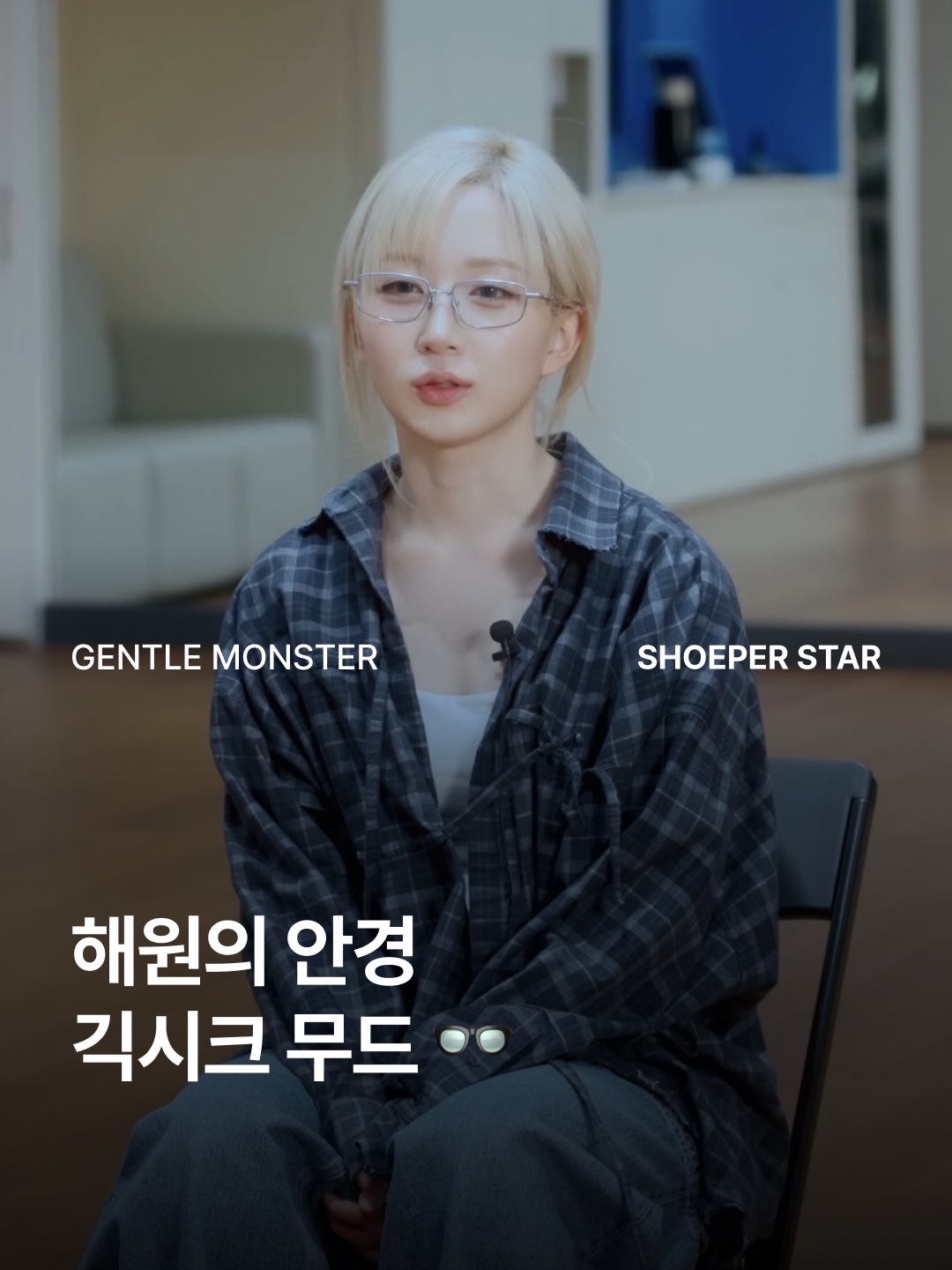 Gentle Monster Saga 02 Silver Clear 착용 스타일 - 1