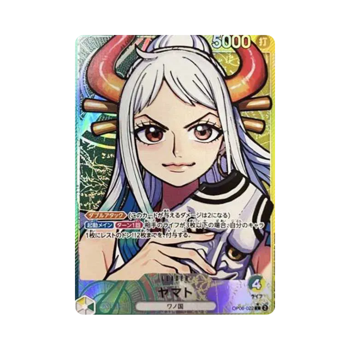 OP06-022-L-P One Piece TCG Yamato L-P OP06-022 Booster Pack Wings of the Captain (Japanese Ver.)
