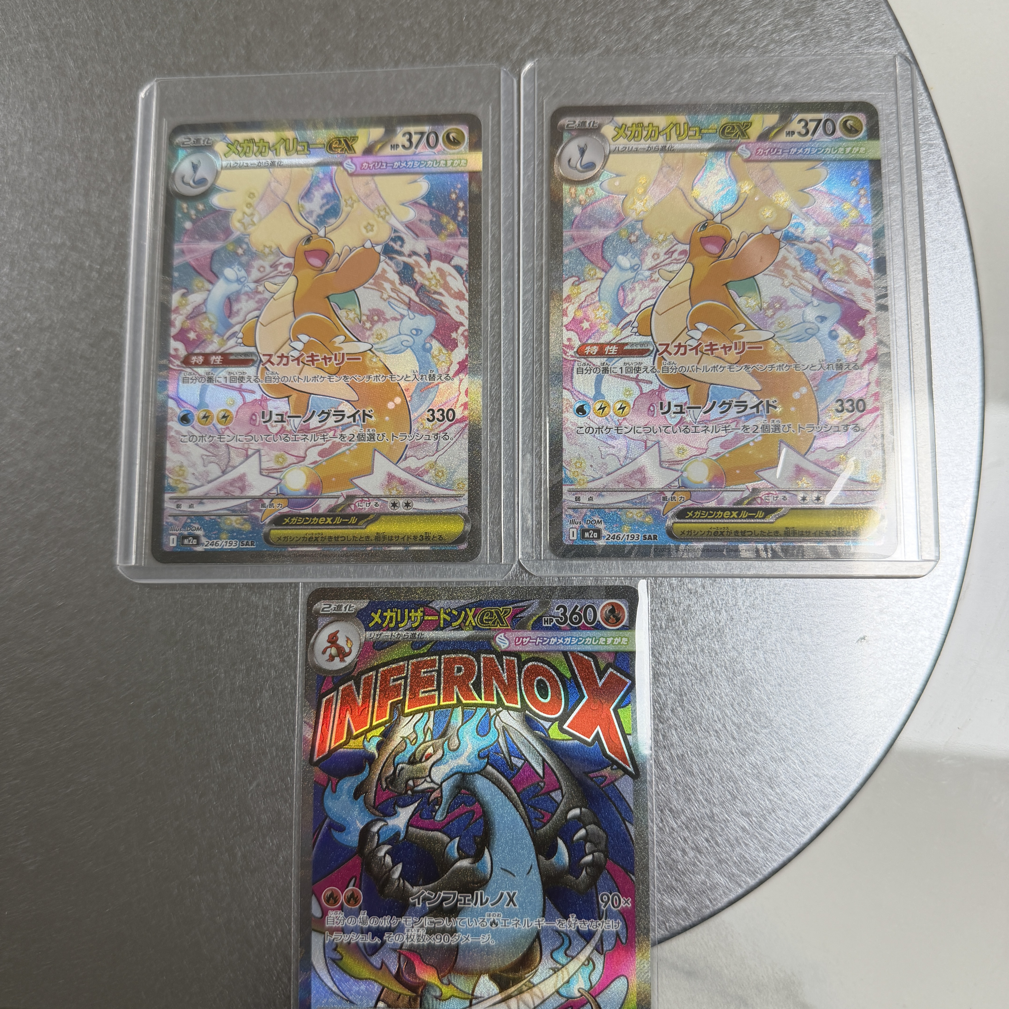 Pokemon TCG Mega High Class Pack MEGA Dream ex Box (Pack of 10/Japanese Ver.), Pokemon TCG Mega Gengar ex SAR Mega Dream ex (Japanese Ver.) 착용 스타일 - 2