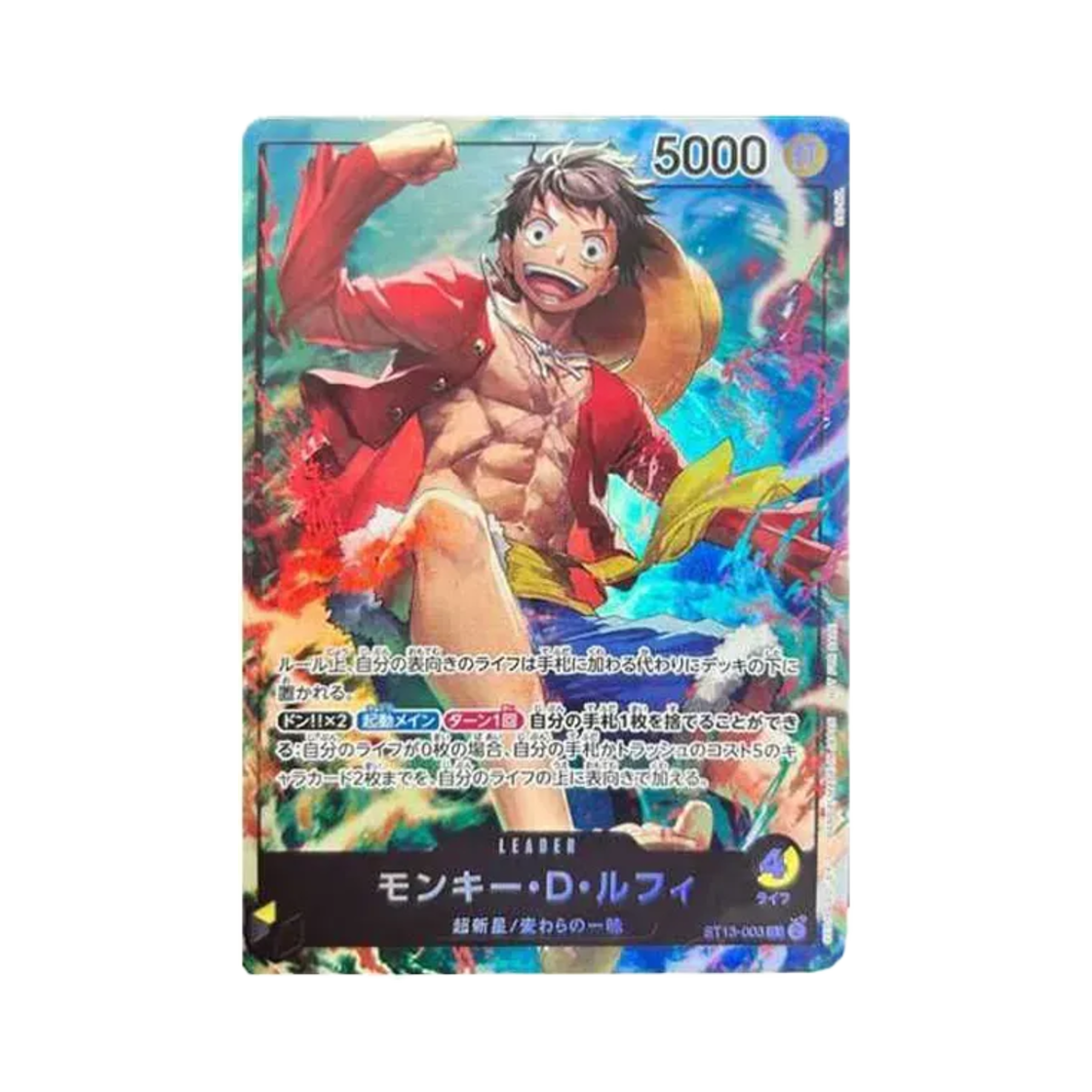 원피스 TCG 몽키 D. 루피 L ST13-003 프로모션 카드 세븐일레븐 콜라보레이션 (일어판)(One Piece TCG Monkey D. Luffy L ST13-003 Promotion Card Seven-Eleven Collaboration (Japanese Ver.)) - 1