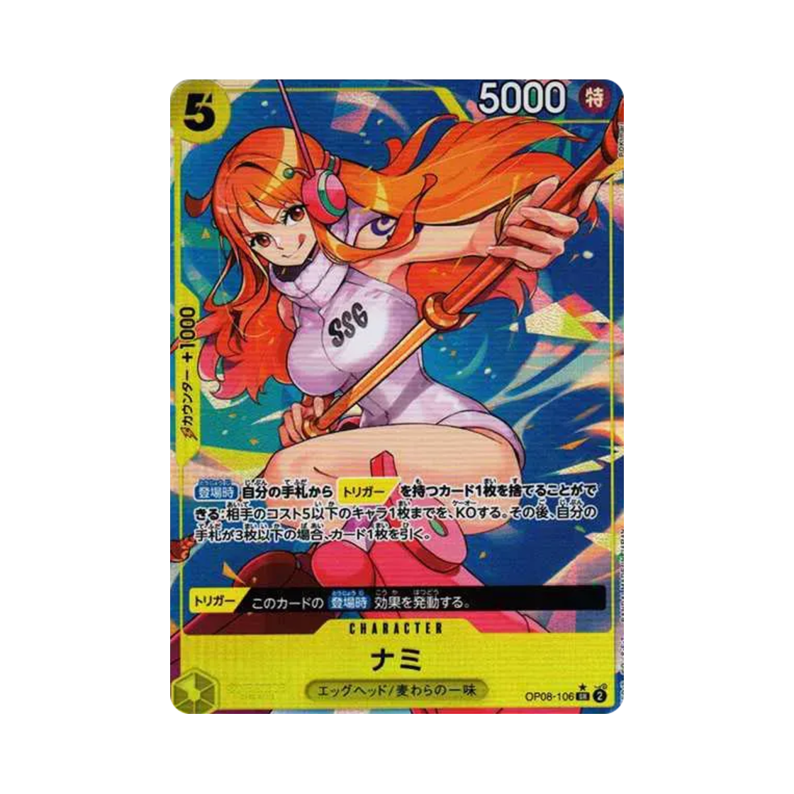 OP08-106-SR-P One Piece TCG Nami SR-P OP08-106 Booster Pack Two Legends (Japanese Ver.)