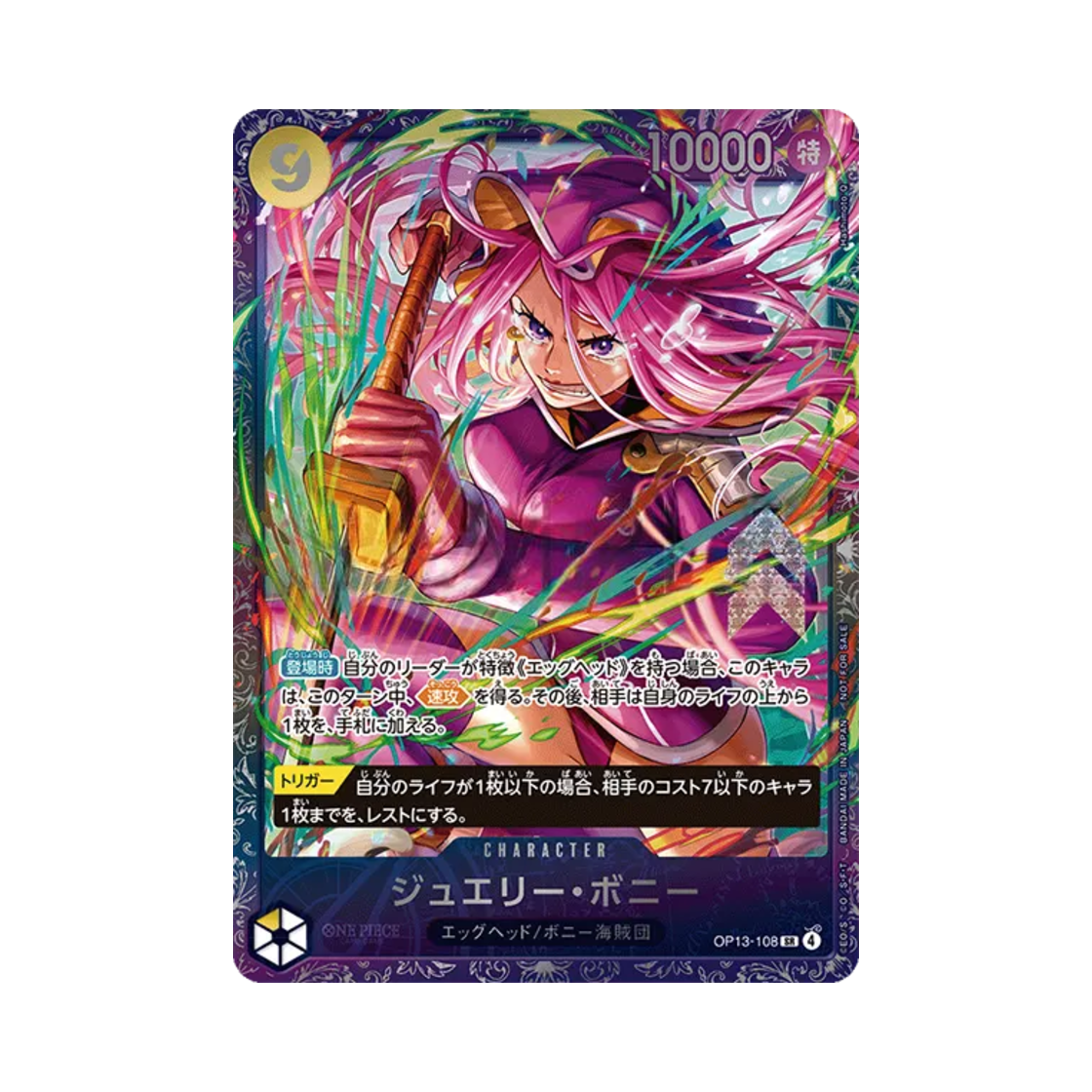 OP13-108-SR One Piece TCG Jewelry Bonney SR OP13-108 Promotion Card Flagship Battle 2026 January Best 8 Prize (Japanese Ver.)