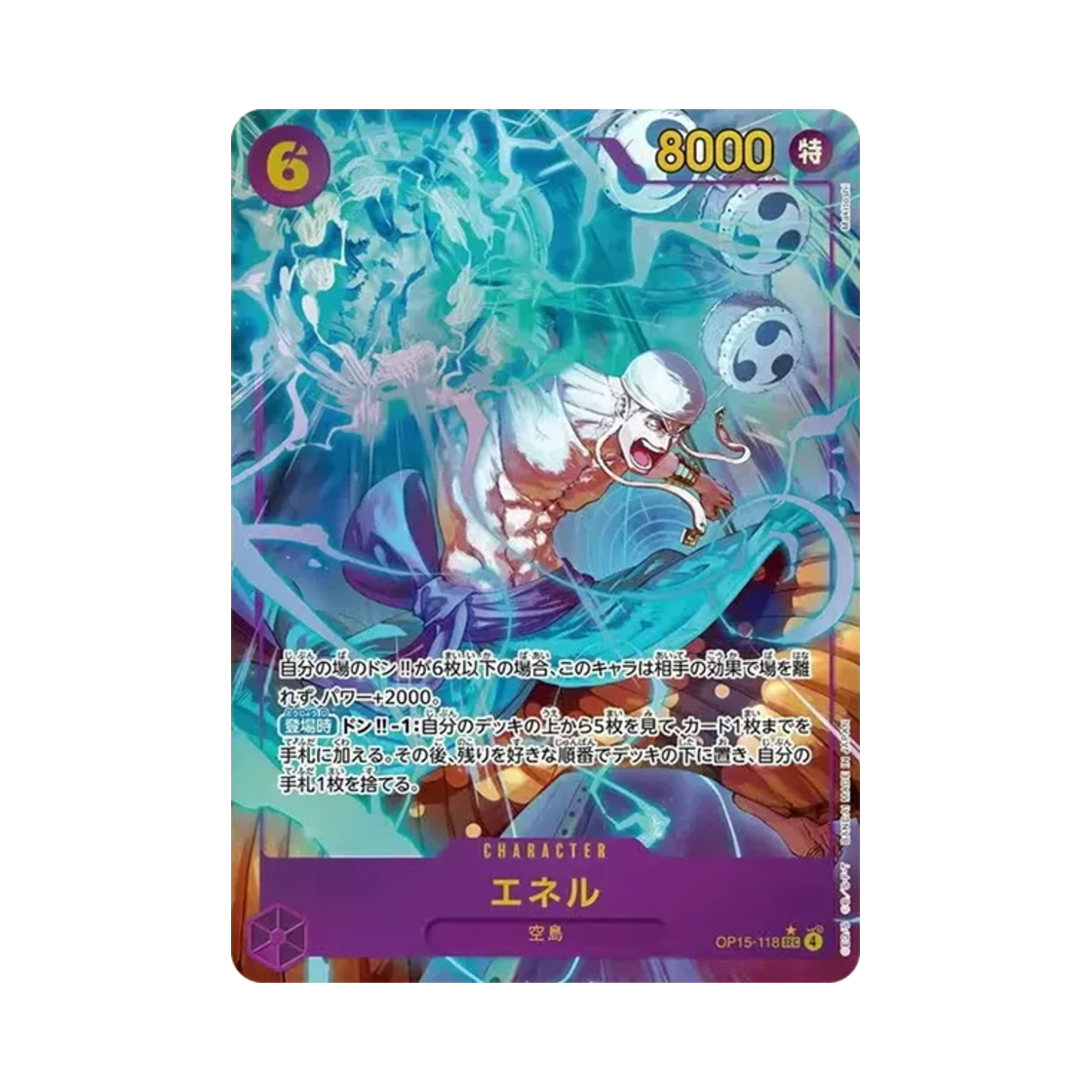 OP15-118-SEC-P One Piece TCG Enel SEC-P OP15-118 Booster Pack Adventure on KAMI’s Island (Japanese Ver.)