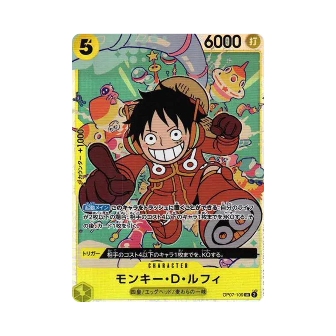 OP07-109-SR One Piece TCG Monkey D Luffy Before Illustration Edit Ver SR OP07-109 Booster Pack 500 Yeas in the Future (Japanese Ver.)