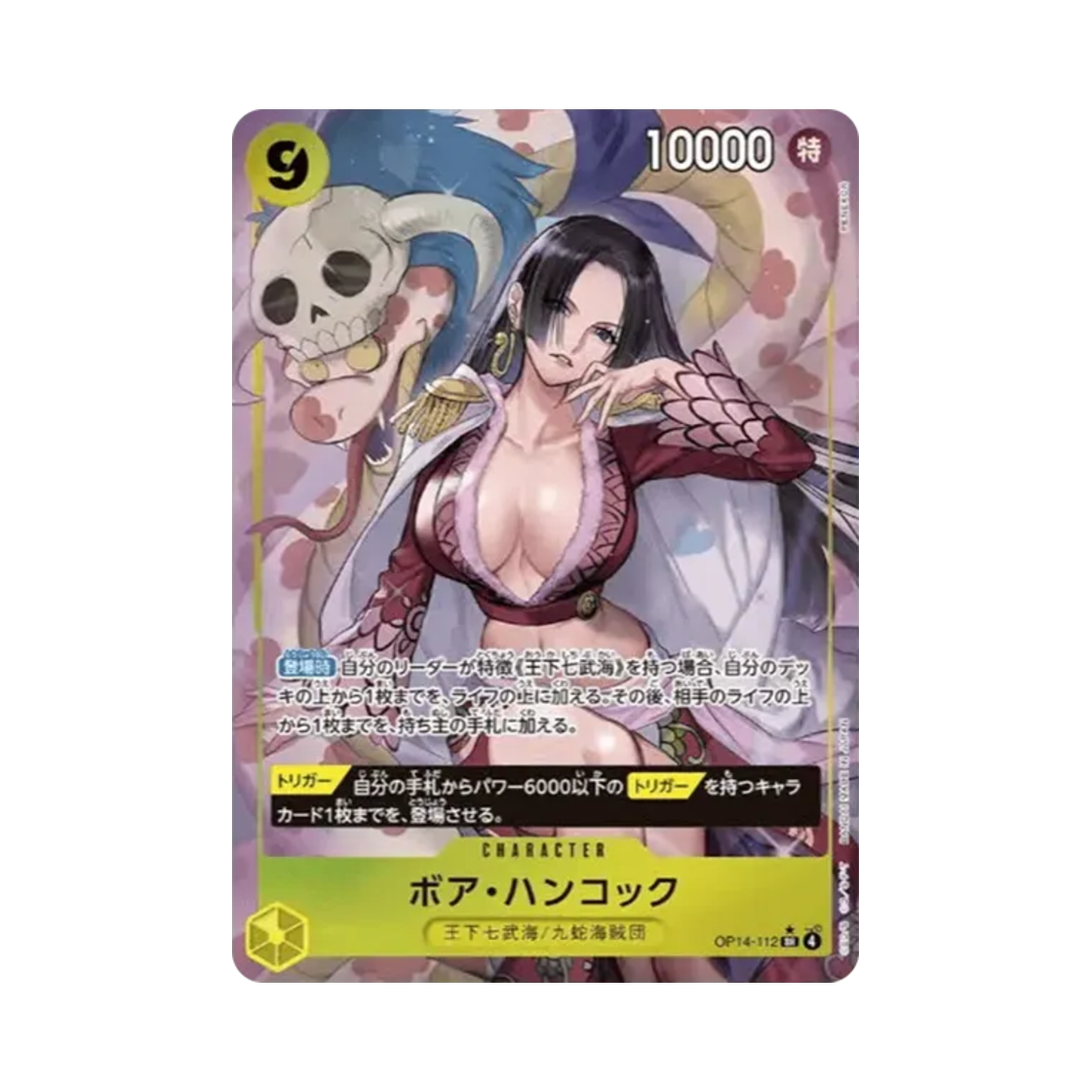 OP14-112-SR-P One Piece TCG Boa Hancock SR-P OP14-112 Booster Pack The Azure Sea's Seven (Japanese Ver.)