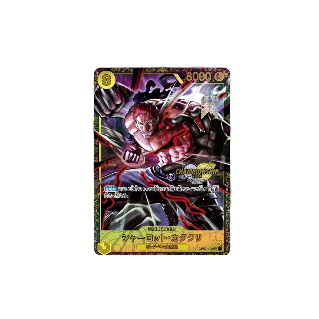 OP03-123-SEC One Piece TCG Charlotte Katakuri SEC OP03-123 Promotion Card Championship 2024 Gift (Japanese Ver.)