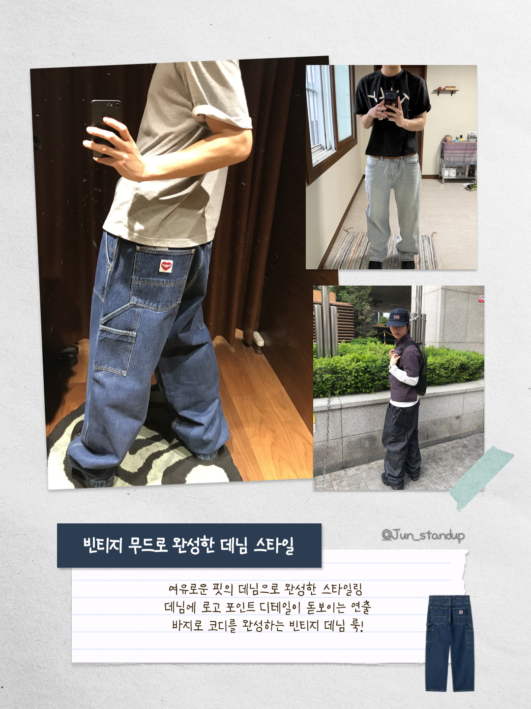 Carhartt WIP Nash Loose Fit Double Knee Pants Blue Stone Washed, SERIES Light Blue New Wide Fit Denim Light Blue 착용 스타일 - 2