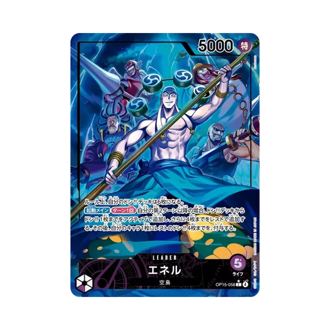 OP-15-058-L-P One Piece TCG Enel L-P OP-15-058 Booster Pack Adventure on KAMI’s Island (Japanese Ver.)
