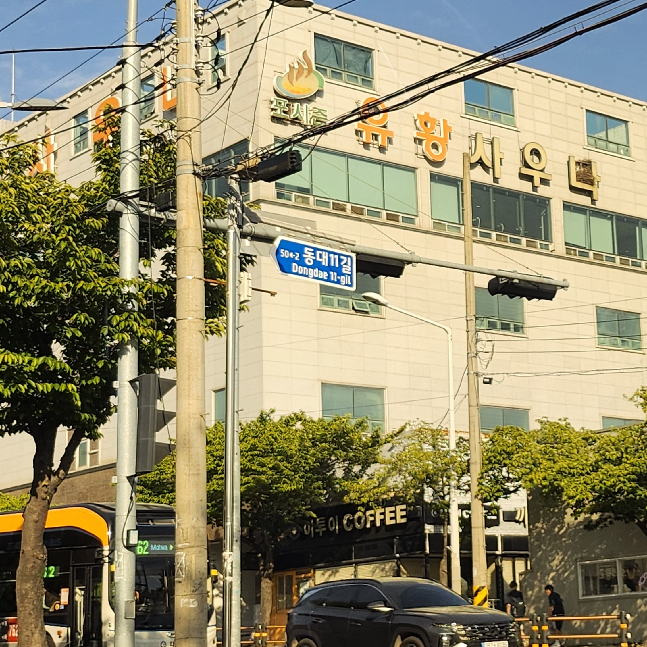 seunghyun1980님의 스타일 - 5