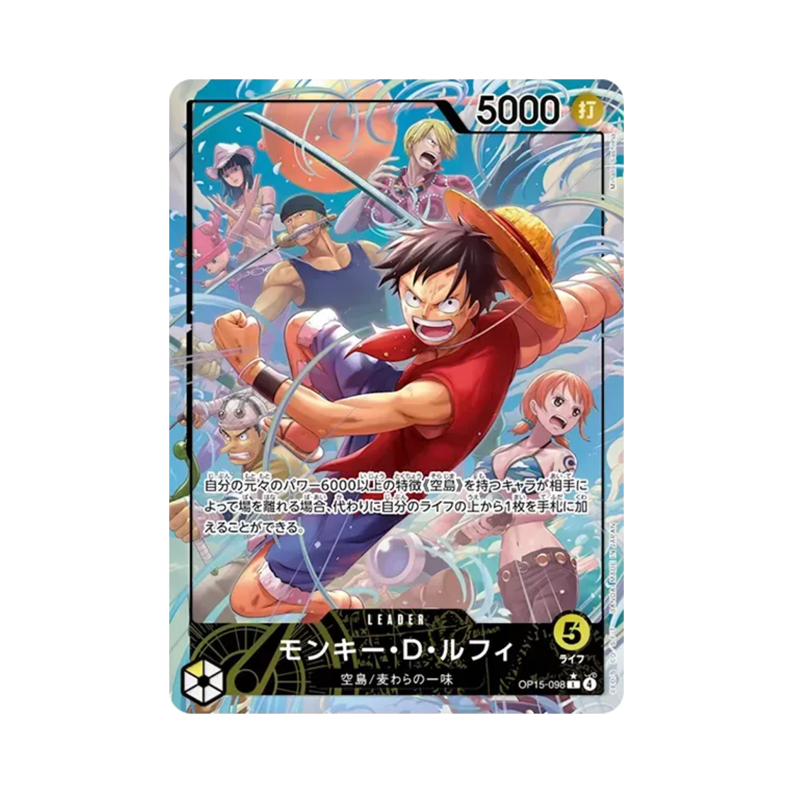 OP15-098-L-P One Piece TCG Monkey D. Luffy L-P OP15-098 Booster Pack Adventure on KAMI’s Island (Japanese Ver.)