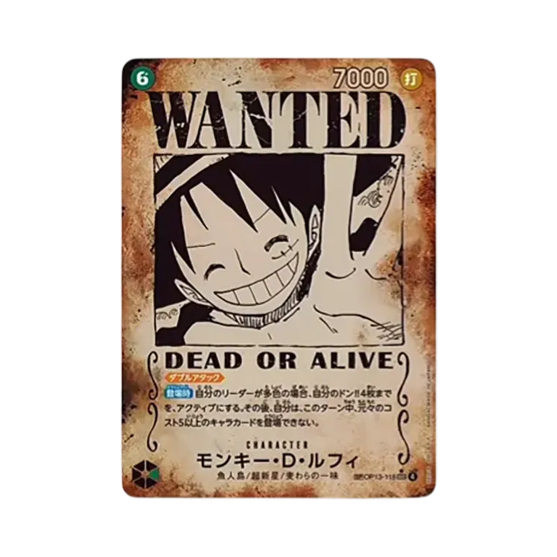 원피스 TCG 몽키 D. 루피 수배서 SEC-SPC OP13-118 부스터 팩 계승되는 의지 (일어판)(One Piece TCG Monkey D. Luffy Wanted SEC-SPC OP13-118 Booster Pack Carrying on His Will (Japanese Ver.))
