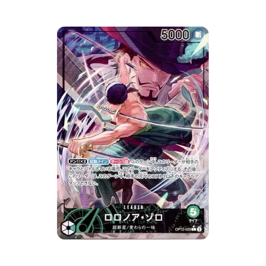 OP12-020-L-P One Piece TCG Roronoa Zoro L-P OP12-020 Booster Pack Legacy of the Master (Japanese Ver.)