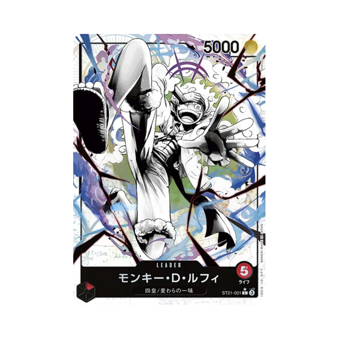 원피스 TCG 몽키 D. 루피 L-P ST21-001 스타트 덱 EX 기어5 (일어판)(One Piece TCG Monkey D. Luffy L-P ST21-001 Start Deck EX Gear 5 (Japanese Ver.)) - 1
