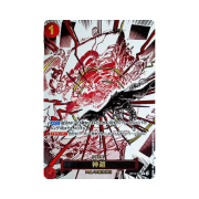 One Piece TCG Divine Departure R-P OP10-019 Booster Pack Royal Blood (Japanese Ver.)
