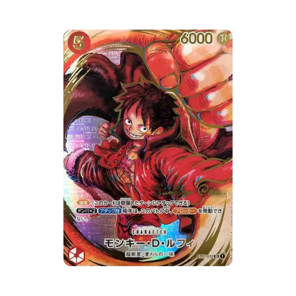 ST01-012-SR-P One Piece TCG Monkey D Luffy EIichiro Oda SR ST01-012 Booster Pack Awakening of the New Era (Japanese Ver.)