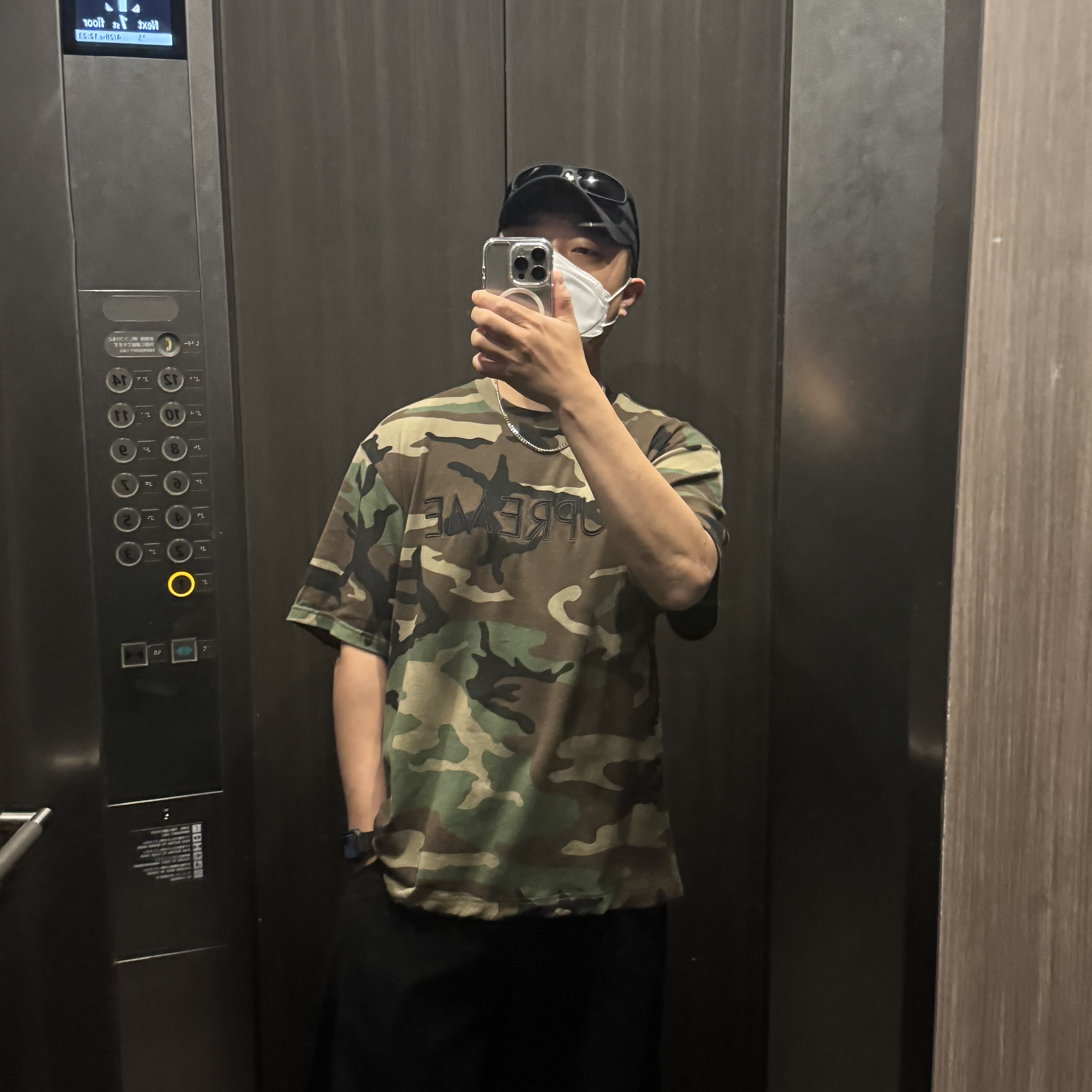 Supreme Capital S/S Top Woodland Camo - 25SS 착용 스타일