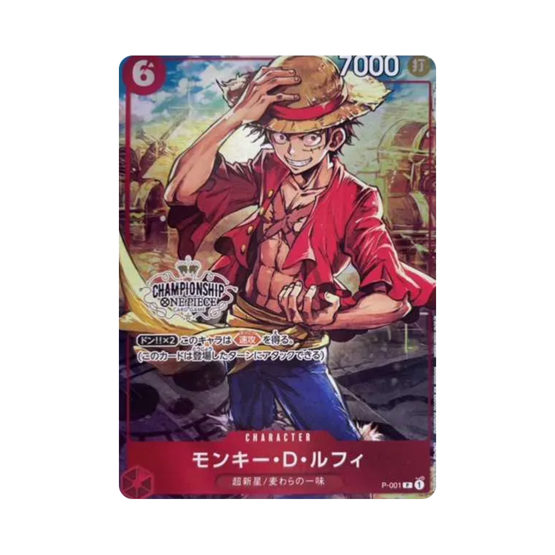 P-001-P One Piece TCG Monkey D Luffy P P-001 Championship Set Privilege (Japanese Ver.)