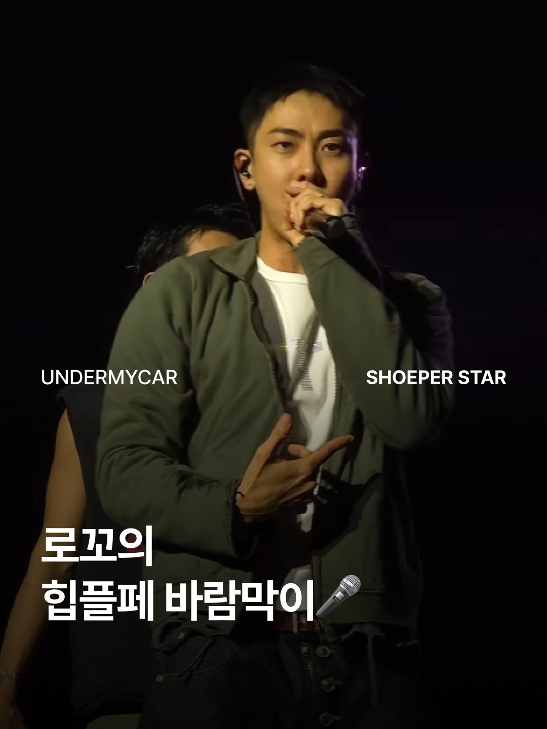 Undermycar Grunge Dual Core Zip-Up Smoke Khaki 착용 스타일 - 1