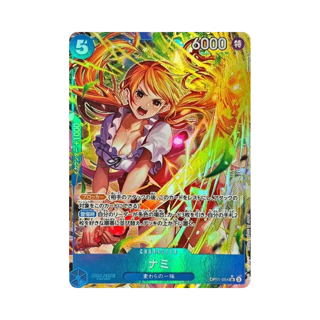 OP11-054-SR-P One Piece TCG Nami SR-P OP11-054 Booster Pack A Fist of Divine Speed (Japanese Ver.)