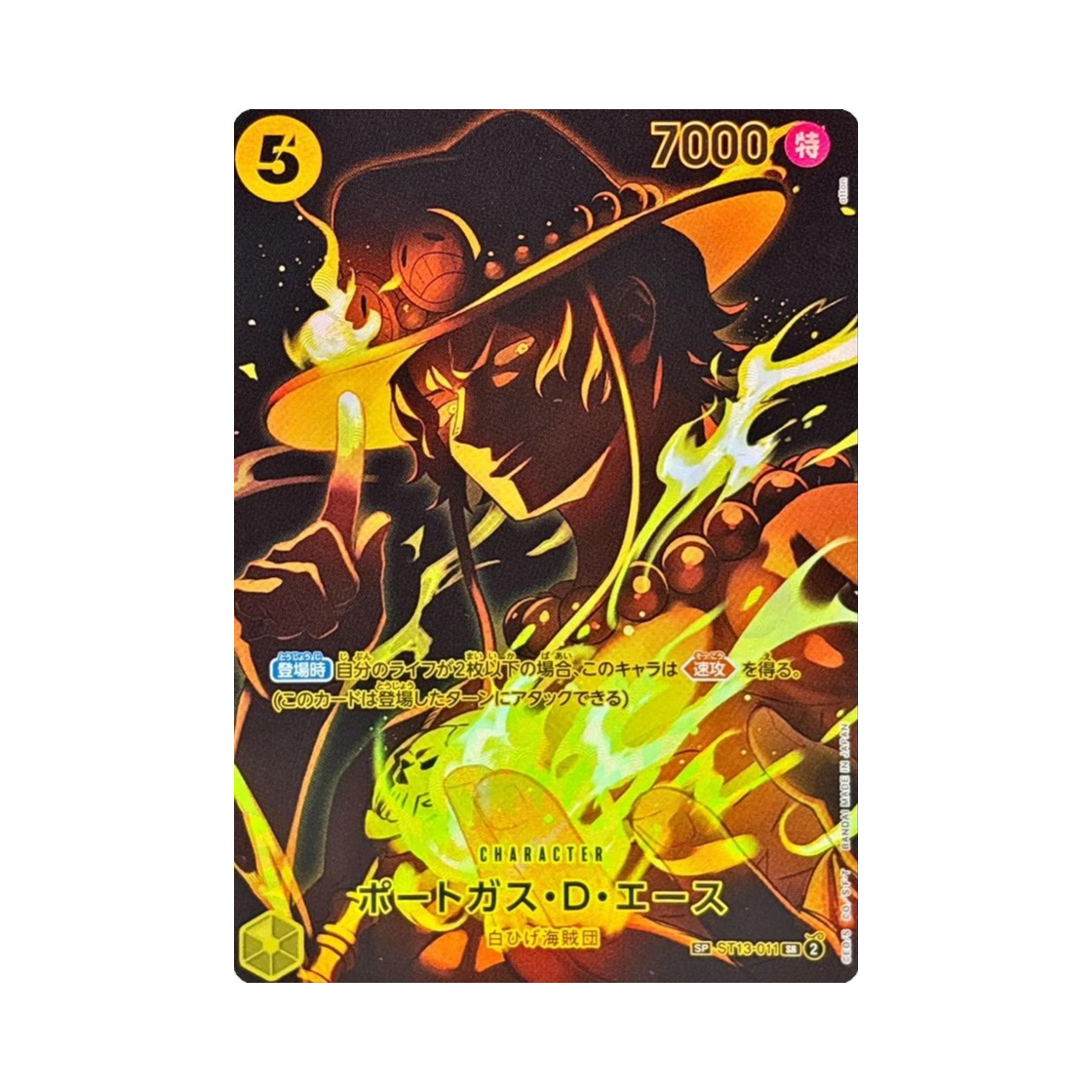 CGC10 PRISTINE PSA10以上 ワンピースカード エネル Enel OP05-098