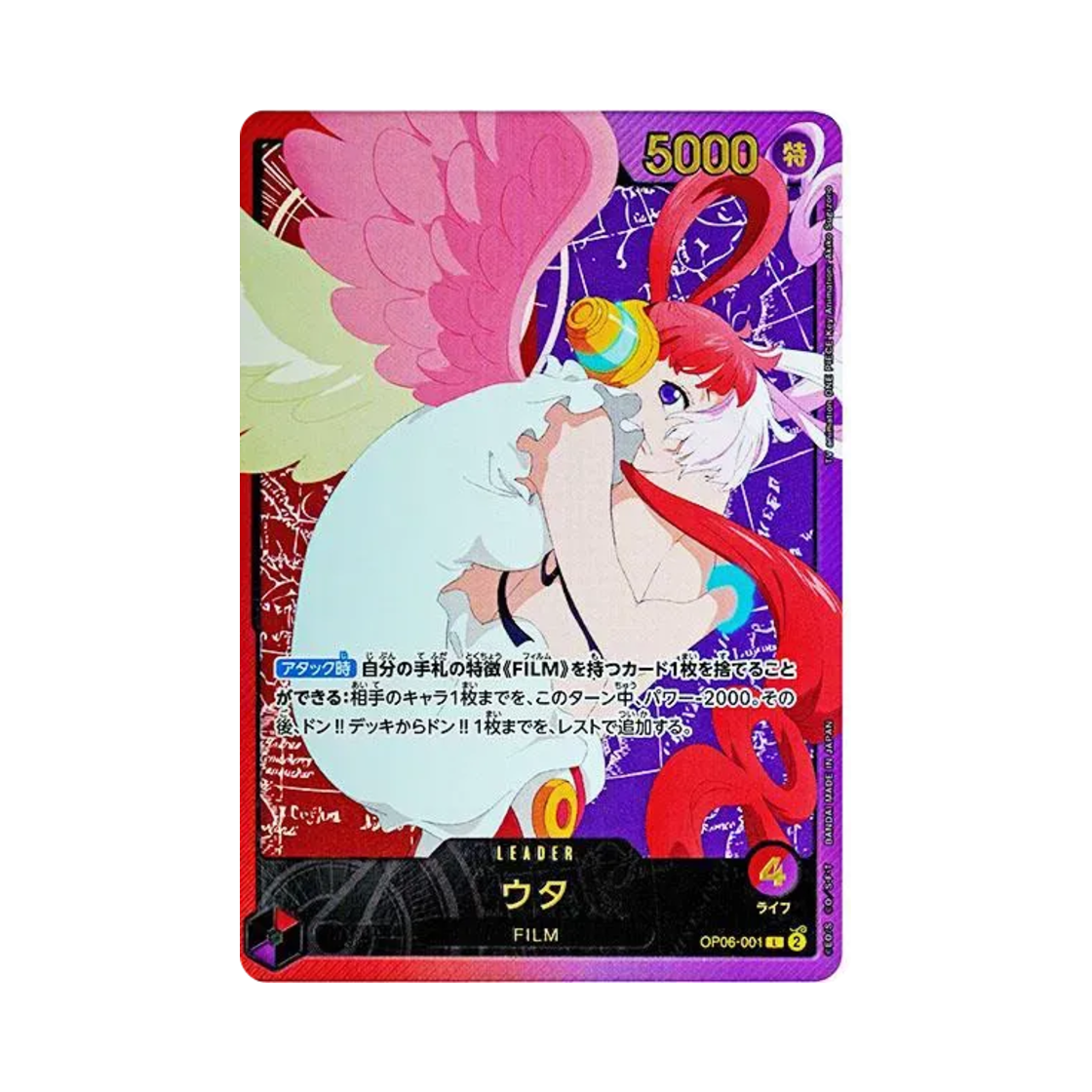 OP06-001-L-SPC One Piece TCG Uta L-SPC OP06-001 Extra Booster Anime 25th Collection (Japanese Ver.)