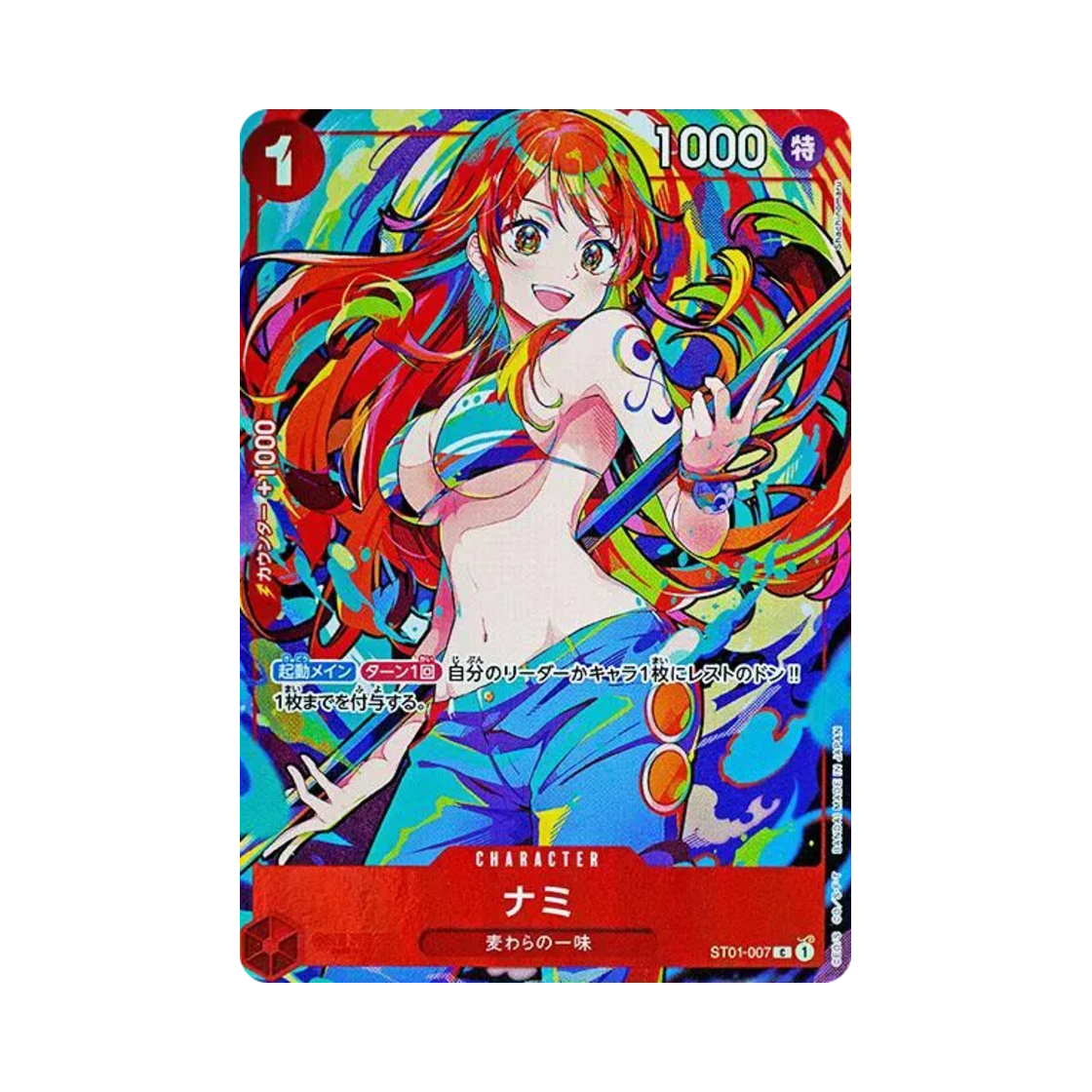 ST01-007-C One Piece TCG Nami C ST01-007 Premium Booster One Piece Card The Best Storage Box Set (Japanese Ver.)