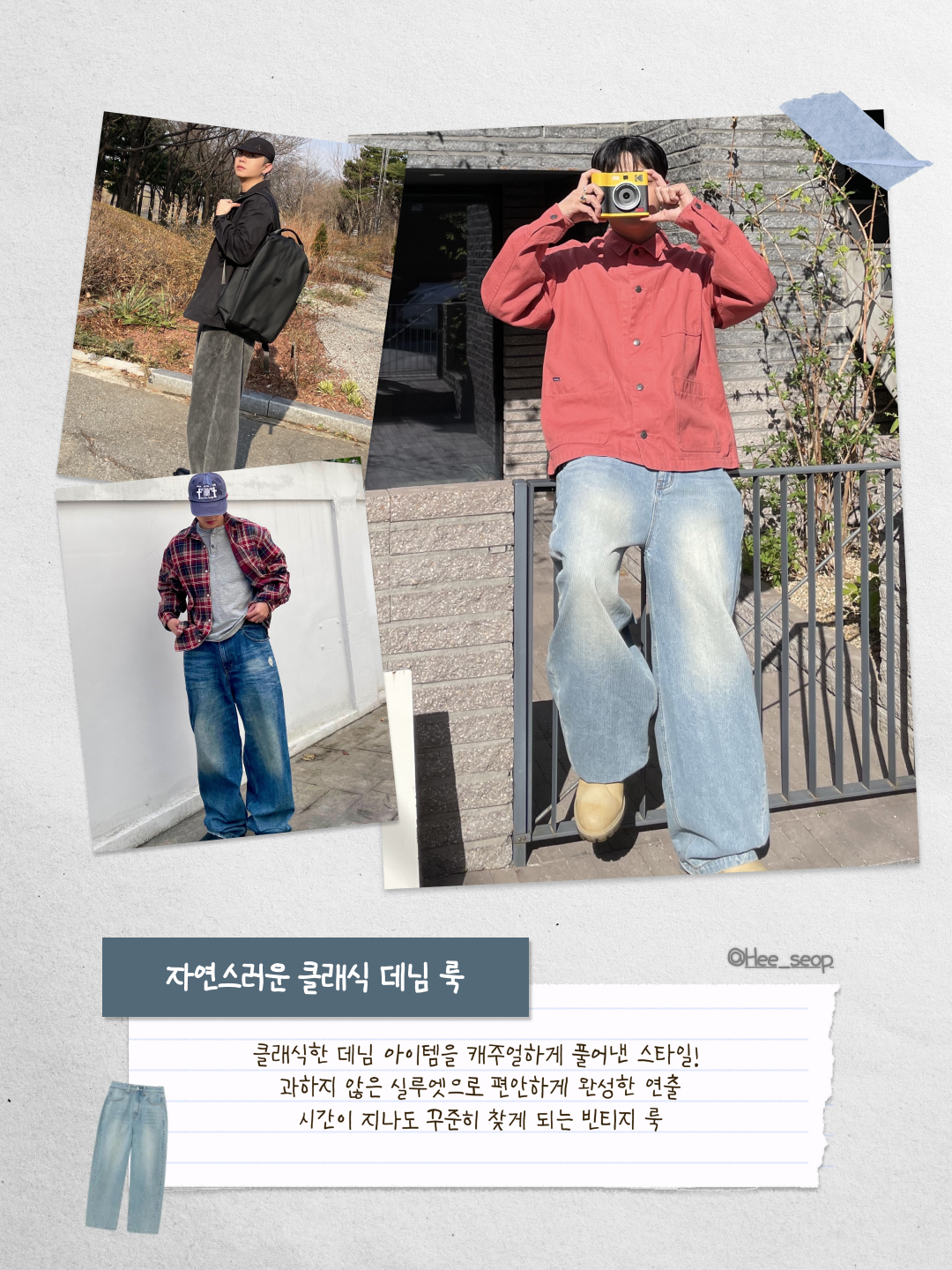 Carhartt WIP Nash Loose Fit Double Knee Pants Blue Stone Washed, SERIES Light Blue New Wide Fit Denim Light Blue 착용 스타일 - 4