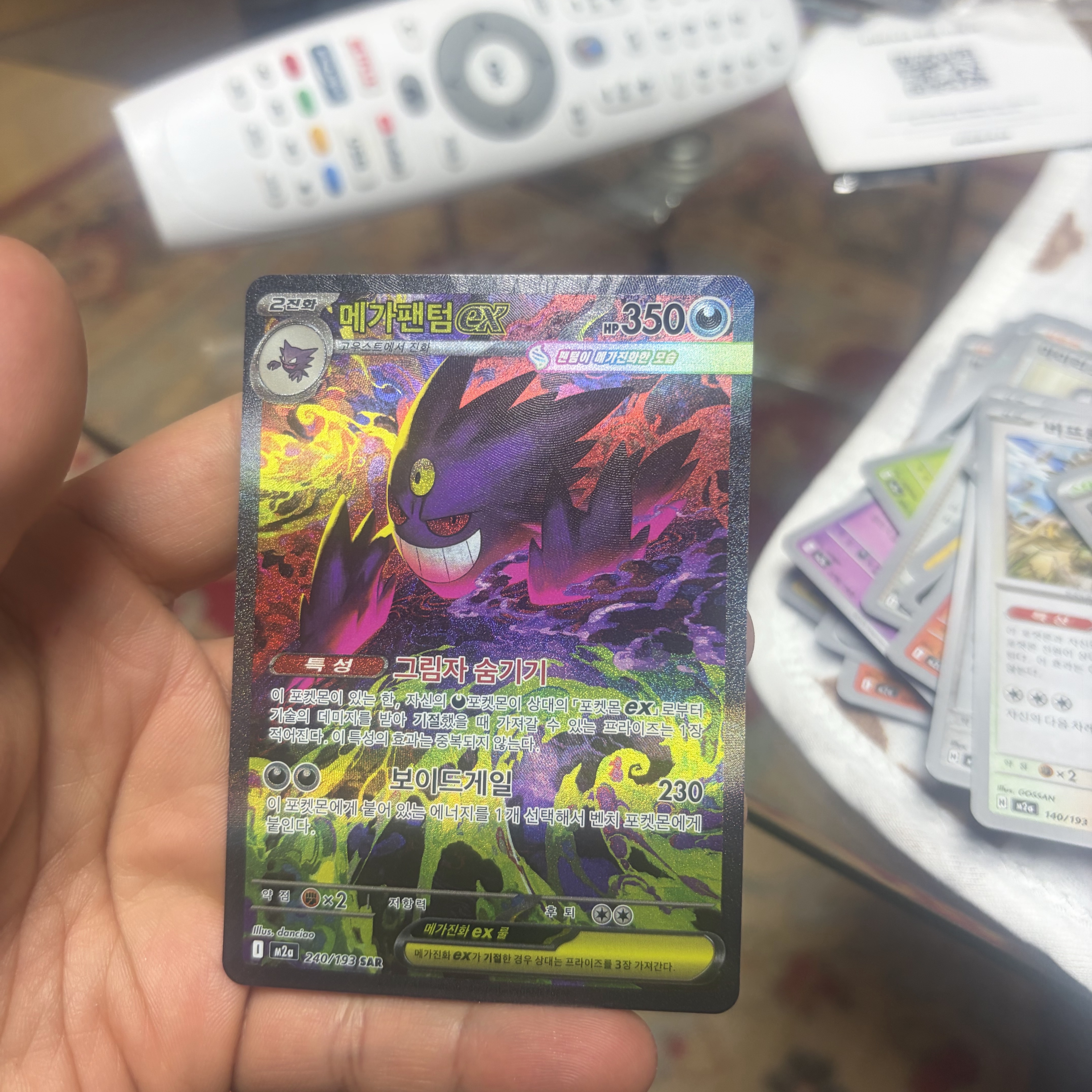 Pokemon TCG Mega High class pack MEGA Dream ex 1 Box (Pack of 10/Korean Ver.) 착용 스타일