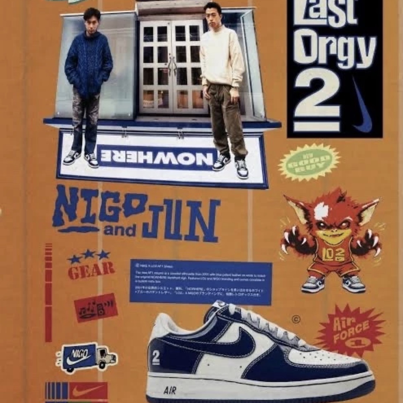 Nike x Nigo Air Force 1 Low Sail Loyal Blue 착용 스타일 - 1