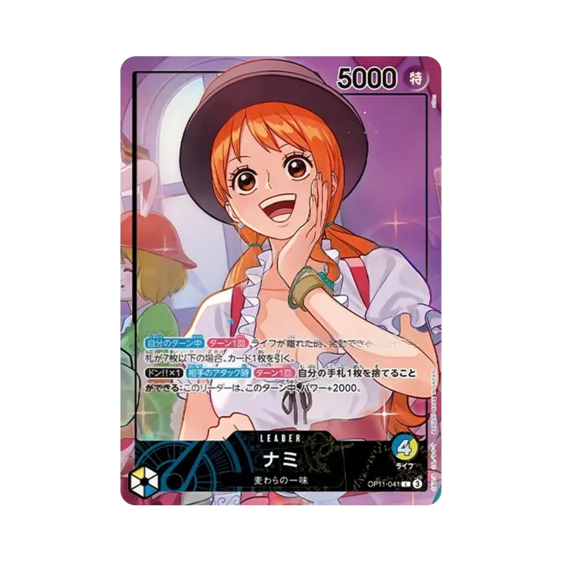 OP11-041-L One Piece TCG Nami L OP11-041 Promotion Card Official Playmat & Card Set Whole Cake Island Arc Included (Japanese Ver.)