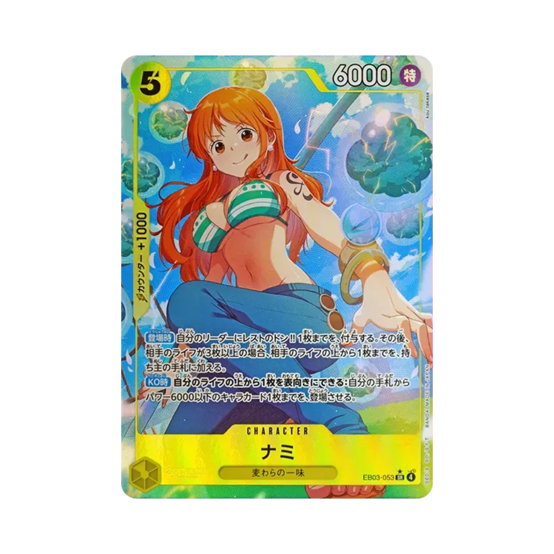 EB03-053-SR-P One Piece TCG Nami SR-P EB03-053 Extra Booster One Piece Heroines Edition (Japanese Ver.)