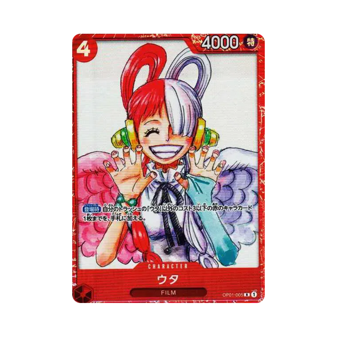 OP01-005-R One Piece TCG Uta R OP01-005 Premium Card Collection One Piece Film Red (Japanese Ver.)
