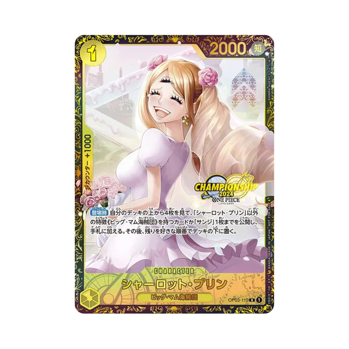 OP03-112-R One Piece TCG Charlotte Pudding R OP03-112 Promotion Card Championship 2024 Gift (Japanese Ver.)