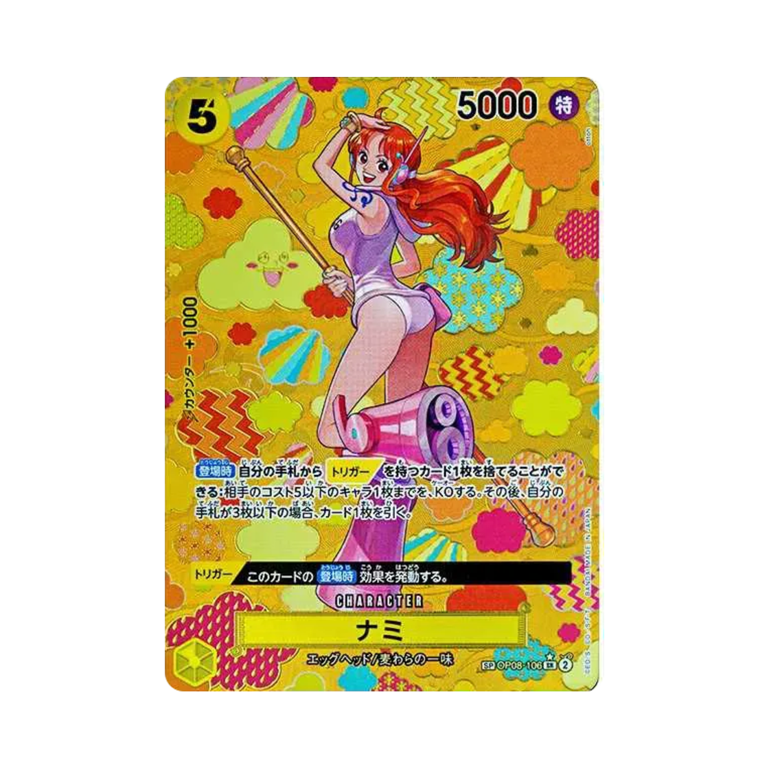 OP08-106-SR-SPC One Piece TCG Nami SR-SPC OP08-106 Booster Pack Emperors in the New World (Japanese Ver.)