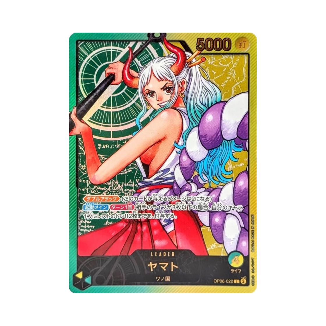 OP06-022-L One Piece TCG Yamato L OP06-022 Promotion Card Weekly Shonen Jump 2024 No.36 and 37 Gift for All Applicants LECAFIG (Japanese Ver.)