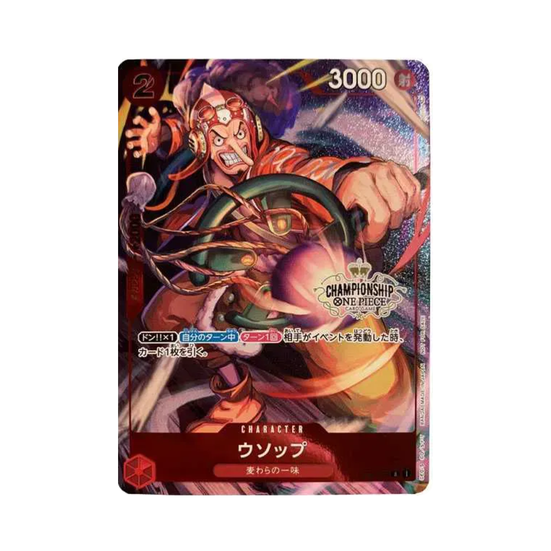 OP01-004-R-P One Piece TCG Usopp R-P OP01-004 Championship Best 32 Prize (Japanese Ver.)
