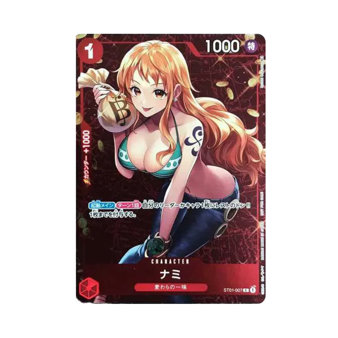 ST01-007-P One Piece TCG Nami P ST01-007 Standard Battle Trophy (Japanese Ver.)