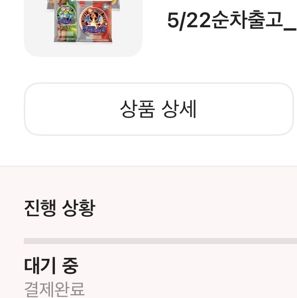 Samlip NEW Pokémon 30th Anniversary Sticker Bread Variety Pack (6 Types, 12 Packs) 착용 스타일